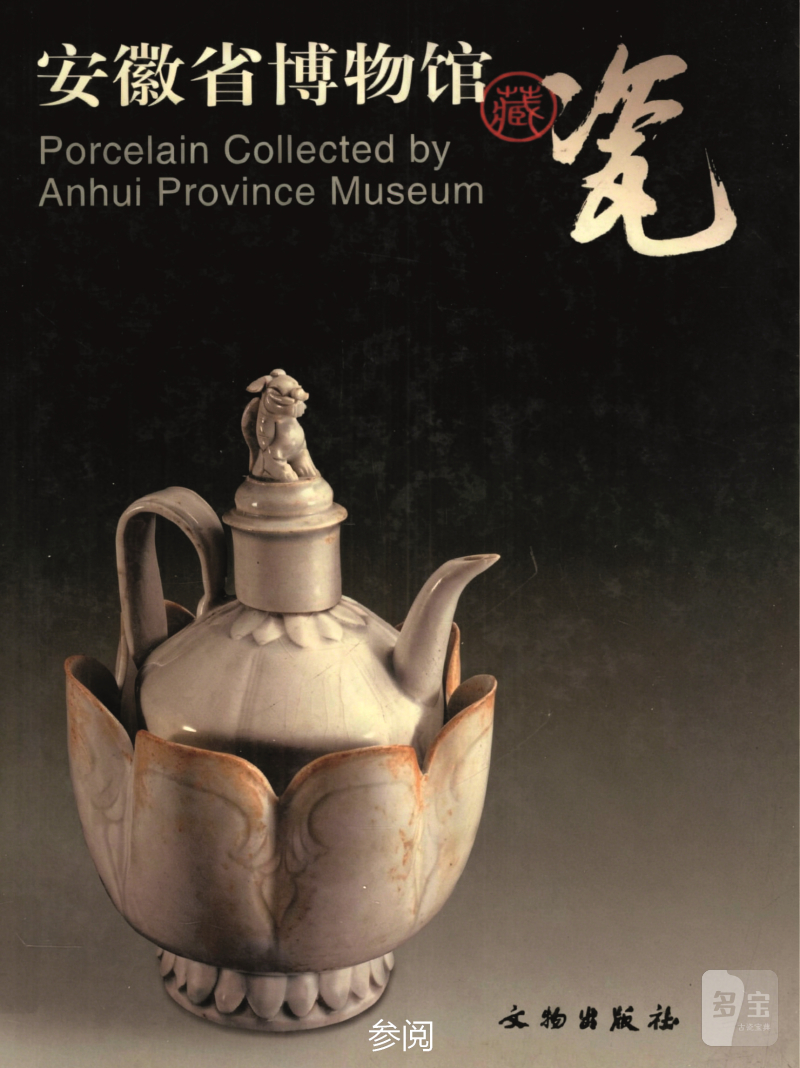 清光绪  素三彩花卉开光花鸟纹铺首缸 - 图2